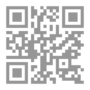 Qr Code عقود الكلام - قواعد وإملاء - دفتر تطبيق بالملاحظة والمحاكاة (ج1) - (التعليم الأساسي/ السنة الثانية)