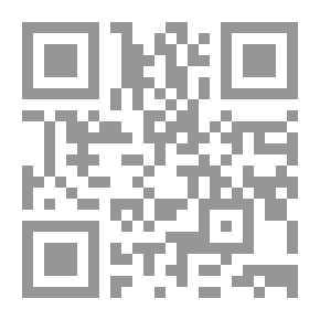 Qr Code الناي السحري (سلسلة الشاطر حسن ؛ 4)