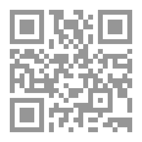 Qr Code الشخصية الوطنية الفلسطينية في صراع الشرق الأوسط (1920 - 2000م)