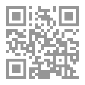 Qr Code لأحاديث المختارة - الجزء التاسع