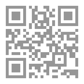 Qr Code أسس التشريع الجنائي في الاسلام