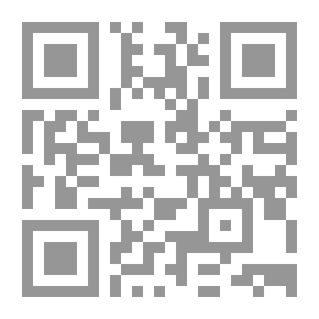 Qr Code Divine References To Fundamental Investigations - Interpretation Of The Great Qur’an