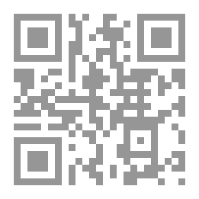 Qr Code مع أبي حيان التوحيدي في شقوته (سير وأعلام)
