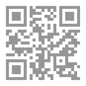 Qr Code الألقاب الإنجليزية: مصادرها ودلالاتها