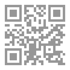 Qr Code ورد الصباح
