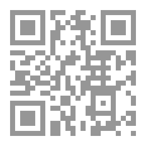Qr Code وحيدان في الانتظار