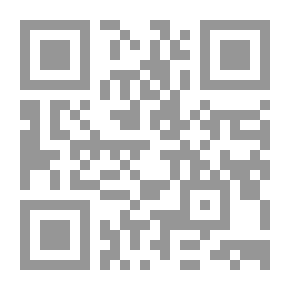 Qr Code رسالة في المترادفات