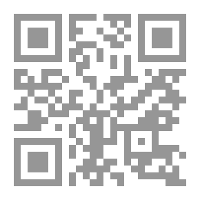 Qr Code ذم الملاهي ( سلسلة لقاء العشر الاواخر بالمسجد الحرام ؛48)