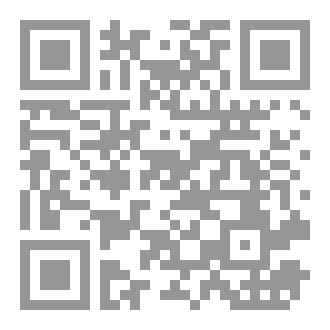 Qr Code إشتعال جوارحي