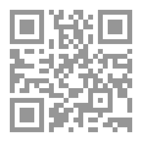 Qr Code اختصاص المحكمة الدستورية العليا بالتفسير (النطاق- الشروط- الأثر)