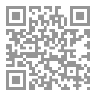 Qr Code بيان التوحيد