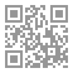 Qr Code روايات عبير #597: أجمل الذكريات