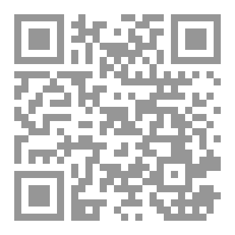 Qr Code الرجل و  السور