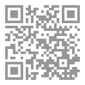 Qr Code كتاب : الذنوب بتقنية الـ VAR ... سيف البطبوطي