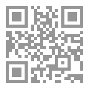 Qr Code قبلة