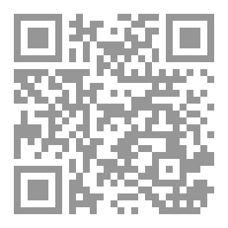 Qr Code المرافعة الأخيرة