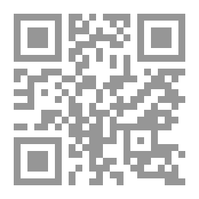 Qr Code Tafsir Al-Shawkani (Fath Al-Qadeer) 1/2 Colors