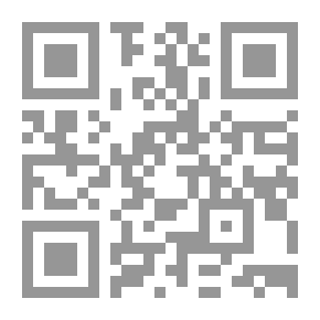Qr Code طبقات الشافعية - الجزء الثالث
