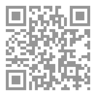 Qr Code أدلة وجوب القراءة بالتجويد
