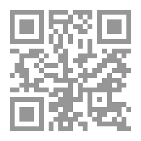 Qr Code قضايا معاصرة في الفقه الجنائي - الجزء الثاني