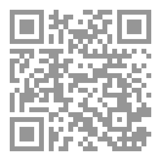 Qr Code كتاب رقم ( 208 ) من سلسلة الكامل