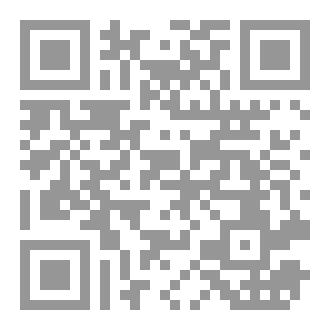Qr Code مقدمة طب الطيران