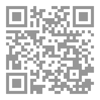 Qr Code نبي الله يونس
