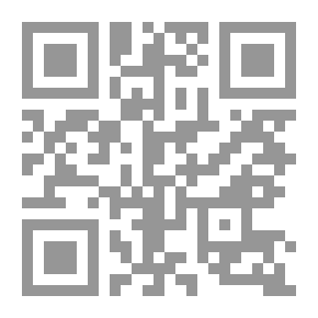 Qr Code النظام السياسى فى الإسلام النظرية السياسية نظام الحكم