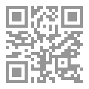 Qr Code مجلة أمل - العدد 05