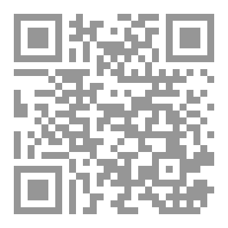 Qr Code أوجاع الدمى