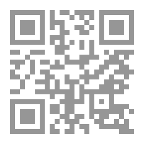 Qr Code المؤسسات التعليمية في المشرق العربي العثماني