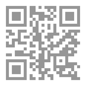 Qr Code قلب اللهب