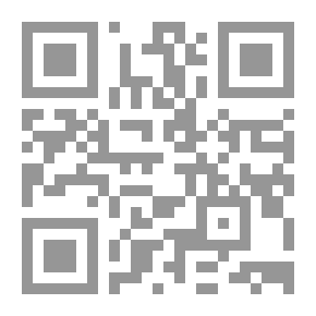 Qr Code جماليات القصيدة المعاصرة