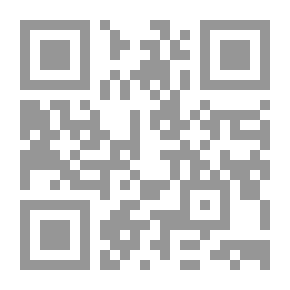 Qr Code اليوميات : الجزء الرابع - 1896-1903
