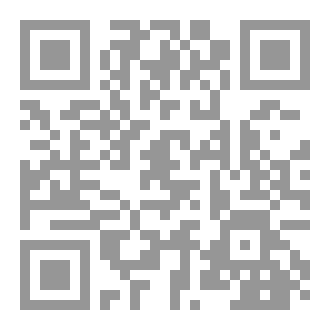 Qr Code I Am Fatima & My Father Is Muhammad