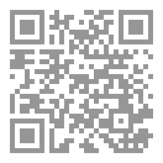 Qr Code نسائم الألطاف الباعثة للأطياف من سير وآثار من عرفت من علماء وأعلام الجراف