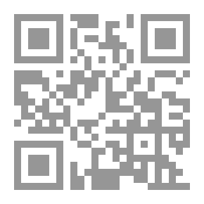 Qr Code العلاقات العراقية - التركية الواقع والمستقبل