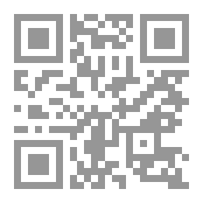 Qr Code شخصية المسلم بين التراث والوافد ضوابط ومعايير