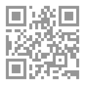 Qr Code عالم المعرفة #398: إشكالية الأنا والآخر - نماذج روائية عربية