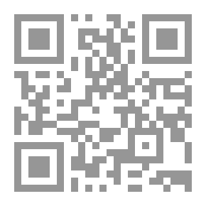 Qr Code Al-Manar For Legal Studies And Research P.28