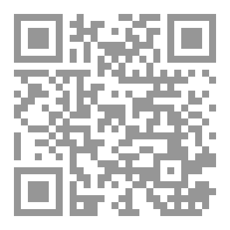 Qr Code حينما غادر النهر مجراه