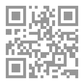 Qr Code هيا إلى الرياضيات 01 طبعة خاصة ؛ بستان