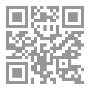 Qr Code حماسة الظرفاء في أشعار المحدثين والقدماء