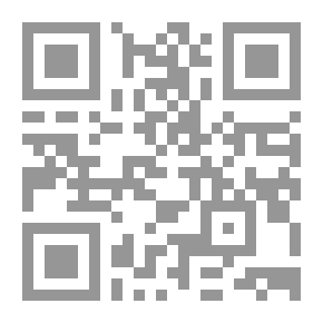 Qr Code أحلام الخليفة؛ الأحلام وتعبيرها في الثقافة الإسلامية