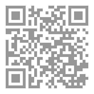 Qr Code مختصر - معاتبة النفس
