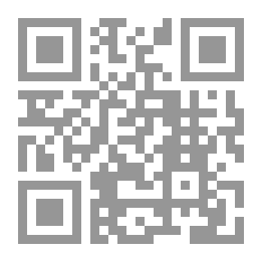 Qr Code في ظل صدام