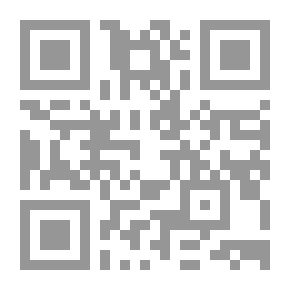 Qr Code المناهج التربوية المعاصرة/ مفاهيمها - عناصرها - اسسها وعملياتها/ الاساسيات - مشكلات المناهج - تطوير وتحديث
