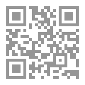 Qr Code الوحى الإلهى للكتاب المقدس