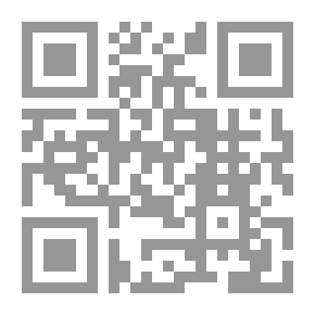Qr Code الإثبات الجنائي بالقرائن