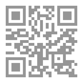 Qr Code القرآن الشافى